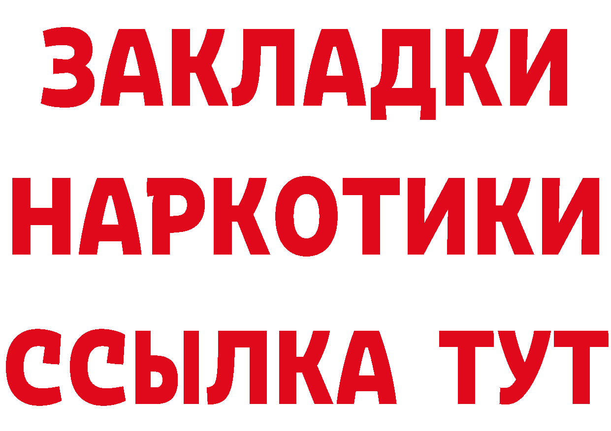 КЕТАМИН VHQ зеркало это kraken Княгинино