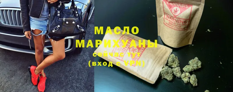 МЕГА онион  shop телеграм  Дистиллят ТГК гашишное масло  Княгинино 